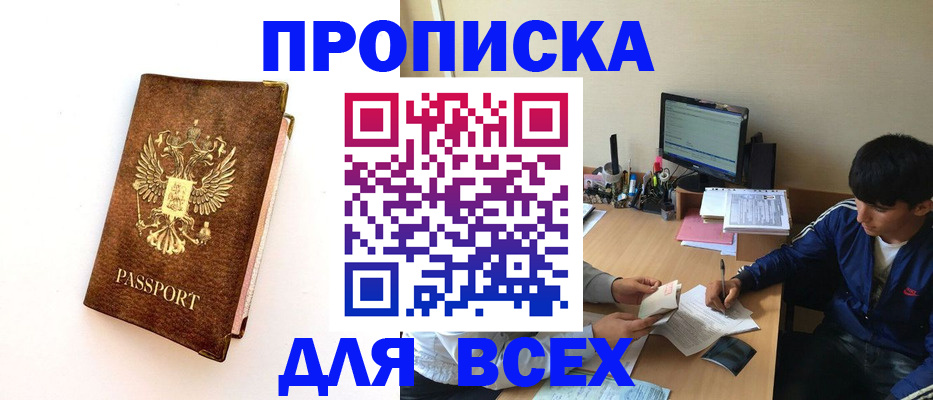 регистрация для дет. сада в Зверево